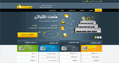 Desktop Screenshot of goldenccc.org